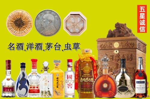 玉门市国尊烟酒商行